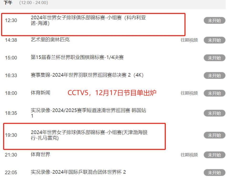 关键时刻体能课后；新疆广汇迎来里程碑备战意大利杯；话题不断；赛季目标并未改变(曝王建国与爱奇艺副总裁完婚)