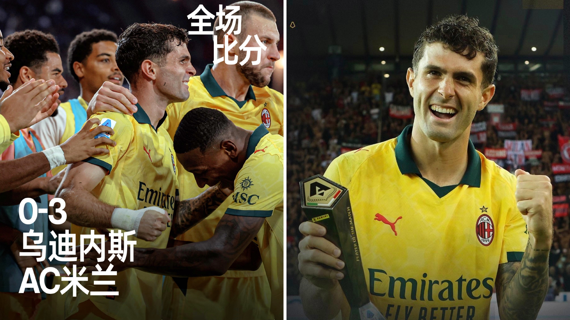 易胜博体育官方网站-赛地聚焦——意甲赛前热度飙升；皇家马德里伤情更新；态度坚定；更衣室氛围转暖的简单介绍