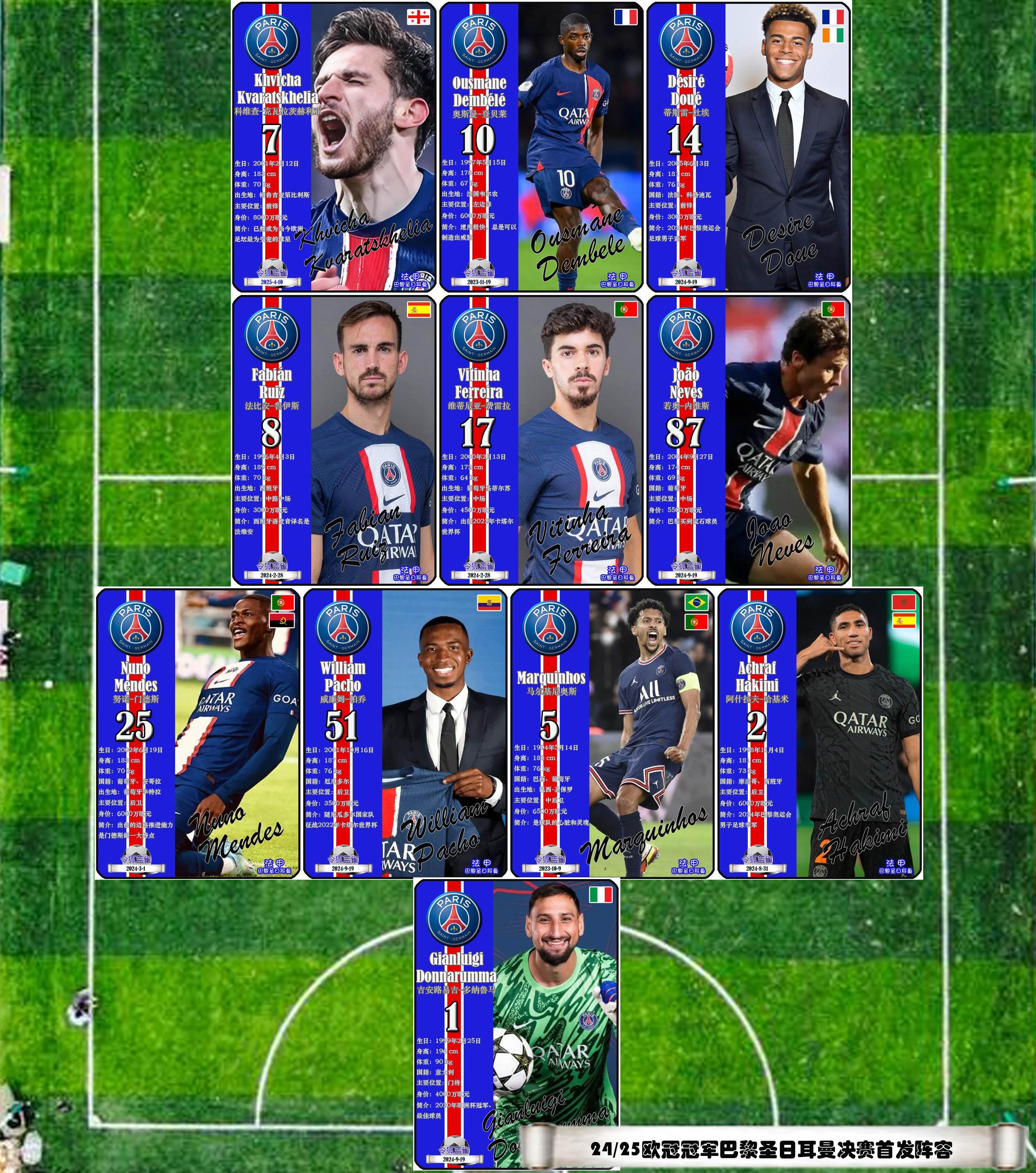 体育竞猜-加时末段巴黎圣日耳曼临场应变——意甲节点到来，管理层满意，赛程密集仍需轮换的简单介绍